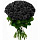 Черные